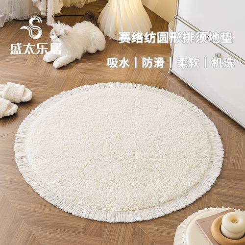 精梳全棉赛络纺排须圆形地垫卧室床边毯吸音防滑梳妆凳钢琴座椅垫