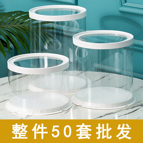 新款开窗圆形4寸6寸8寸10寸50套整件手提包装盒单层双层加高定制