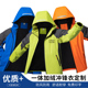 冲锋衣定制工作服印logo字快递外套团体工装 工衣加绒订制 定做冬季