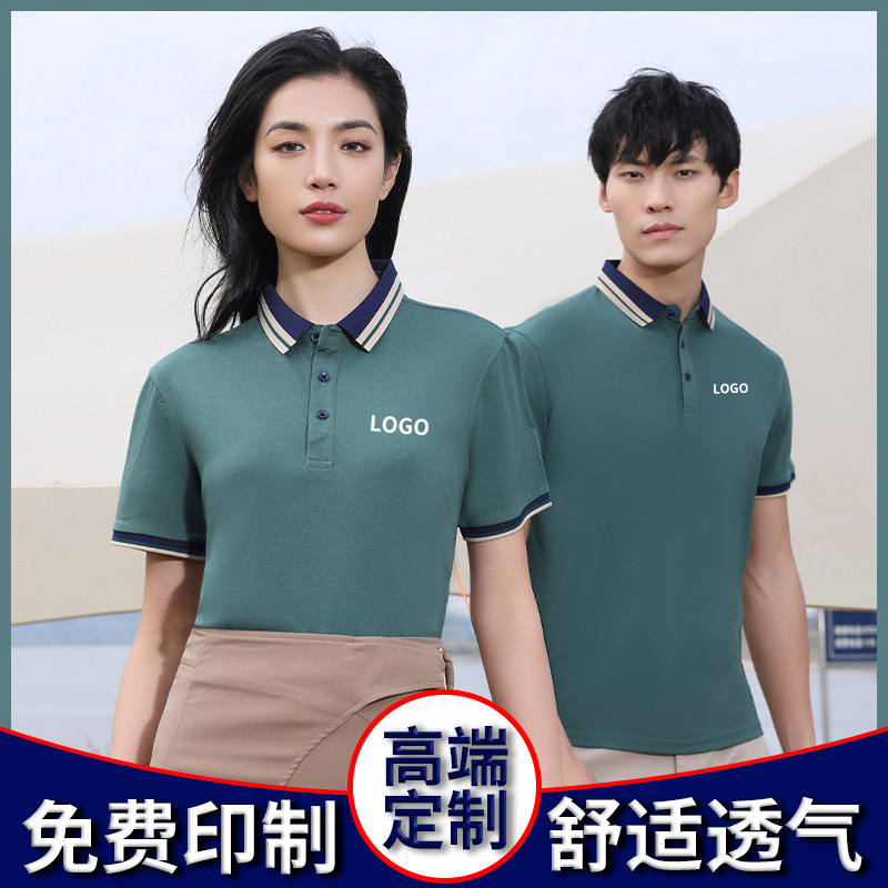 夏季翻领工作服定制t恤印字logo短袖工装衣班服广告文化OLO衫订做
