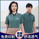 衣班服广告文化OLO衫 工装 订做 翻领工作服定制t恤印字logo短袖 夏季