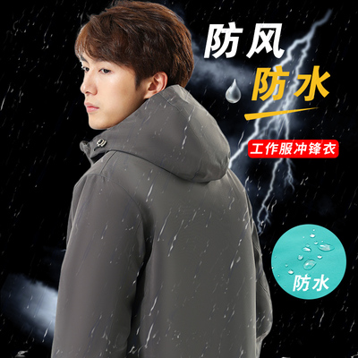 冬季冲锋衣定制工作服印logo羽绒棉套装一体加绒外套户外工装定做