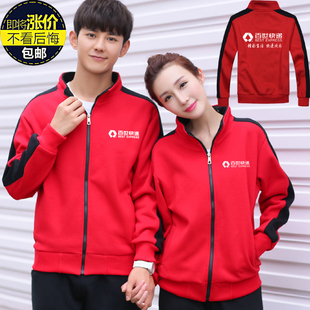 秋冬装百世快递工作服卫衣定制企业厂服中通韵达长袖加绒外套印字