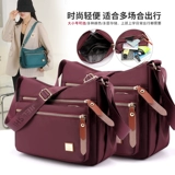 Сумка через плечо, сумка на одно плечо для путешествий, ткань оксфорд