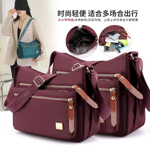 Сумка через плечо, сумка на одно плечо для путешествий, ткань оксфорд