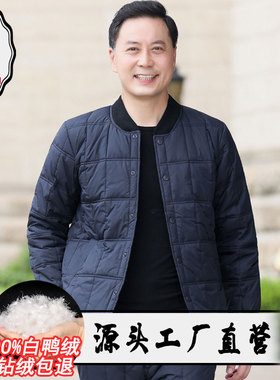 冬季中老年羽绒内胆男装轻薄加厚短款内外穿爸爸装长袖保暖小棉袄