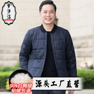 长袖 冬季 内外穿爸爸装 轻薄加厚短款 保暖小棉袄 中老年羽绒内胆男装