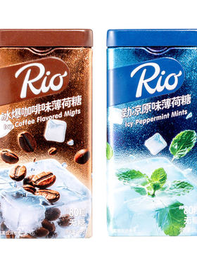 Rio无糖薄荷糖 冰爆咖啡劲凉原味 清新口气口香糖办公室休闲零食
