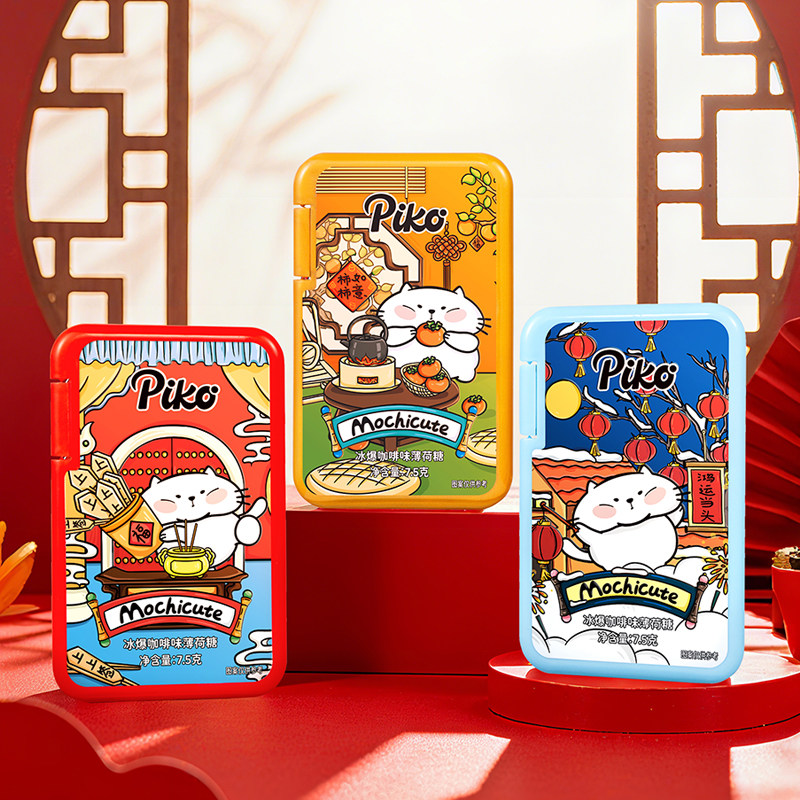 PIKO无糖薄荷糖 新年年货糖果送礼奖励招待糖水果糖休闲零食