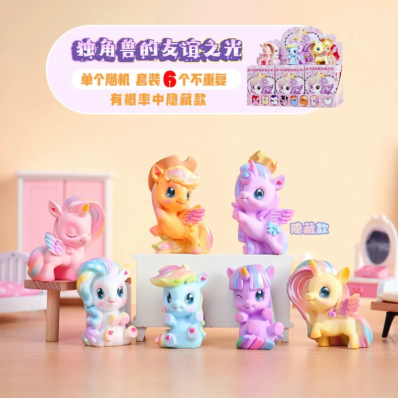 可爱彩虹独角兽乐园盲盒摆件儿童节礼物桌面树脂装饰品