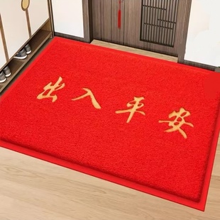 出入平安地垫入户门垫进门家用欢迎光临地毯门口防水防滑丝圈脚垫