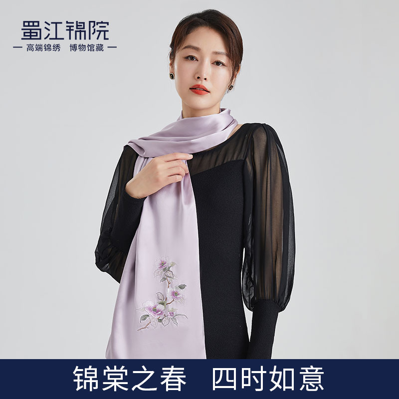 蜀江锦院手绣披肩夏季桑蚕丝