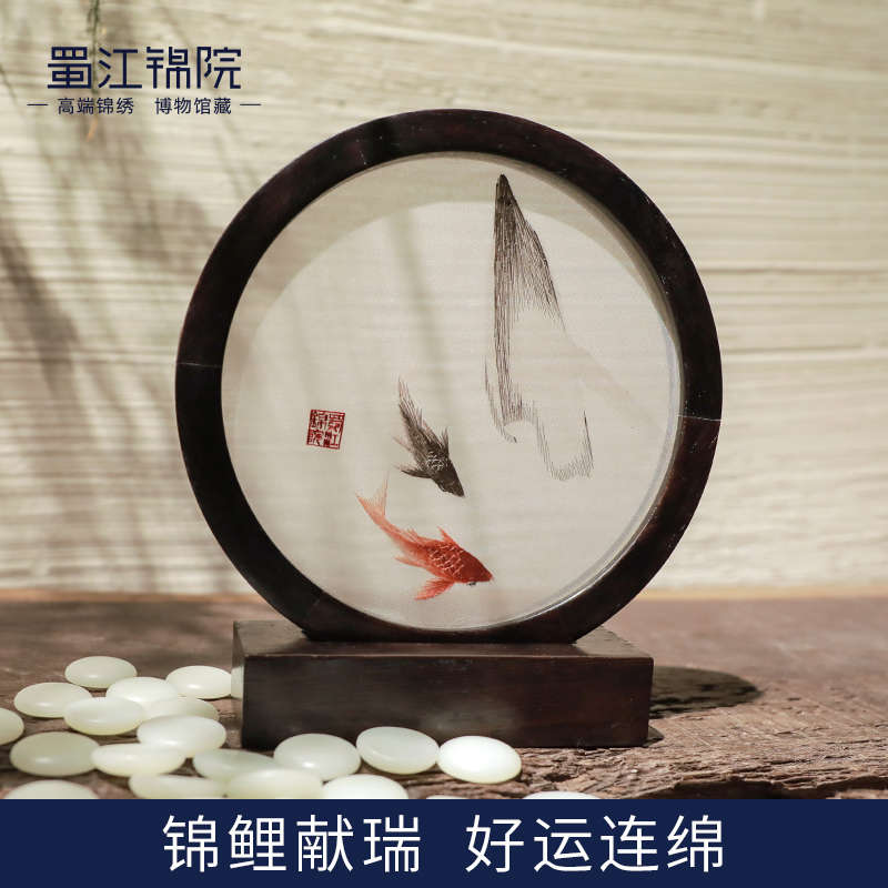 手工蜀绣桌屏江锦院原创摆件