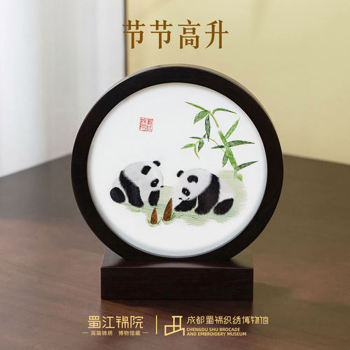 蜀江锦院熊猫胜意生趣蜀绣非遗中国特色礼物送外国人桌面装饰摆件