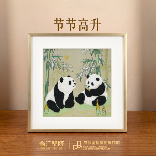 蜀江锦院友福熊猫系列蜀锦框画非遗商务赠礼生日礼品节日礼品