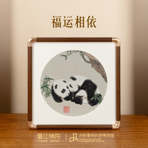博物馆同款  蜀锦框画 成都伴手礼