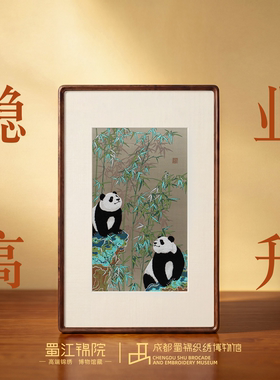 蜀江锦院非遗蜀锦艺术挂画