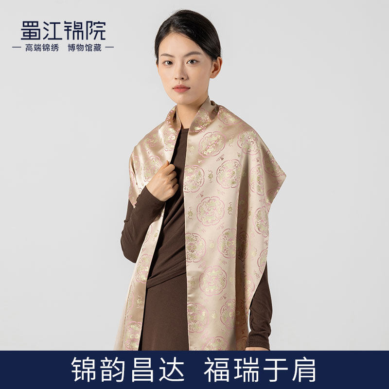 蜀江锦院蜀韵福瑞系列蜀锦围巾真丝桑蚕丝披肩搭配旗袍送妈妈礼物