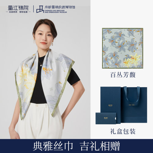 蜀江锦院春夏季真丝丝巾百搭女