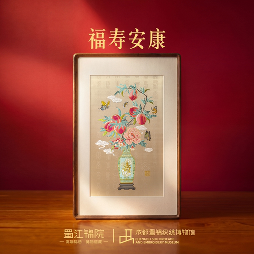 蜀江锦院非遗百寿延年祝寿礼画