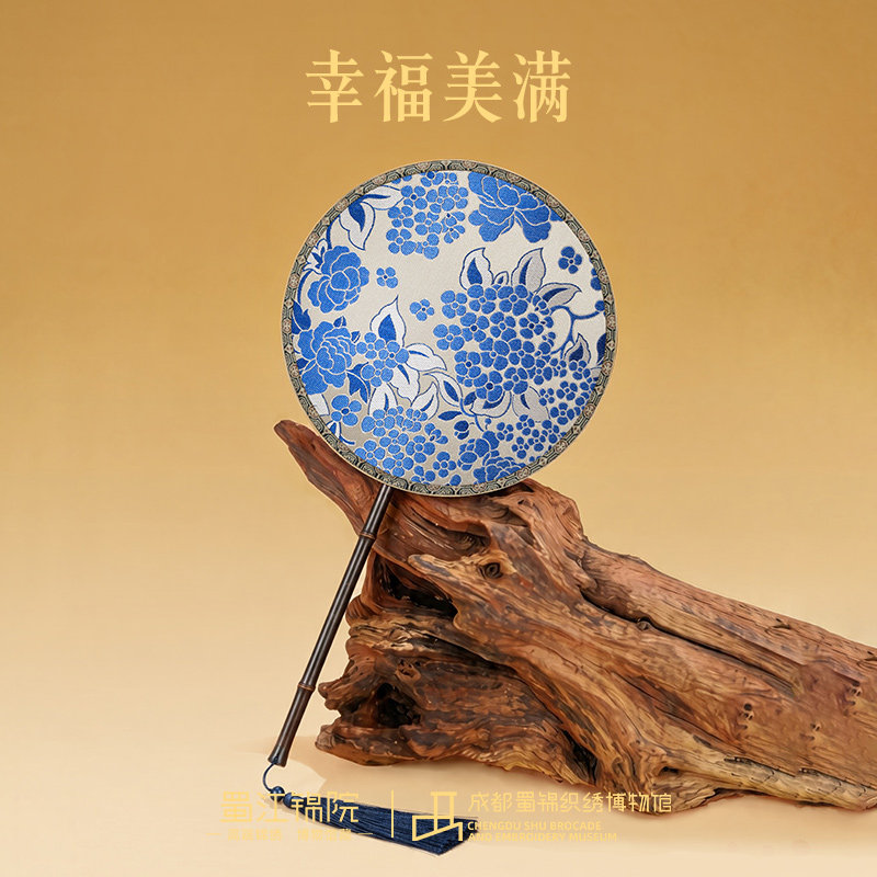 蜀江锦院流风雅韵蜀锦团扇中国风特色礼物搭配旗袍汉服中式扇子