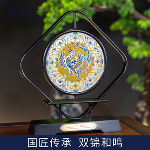 蜀江锦院蜀锦典藏威凤祥麟双面锦南京云锦摆件非遗大师联名款