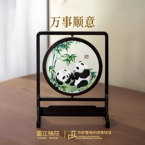 双面绣桌面屏风熊猫蜀江锦院