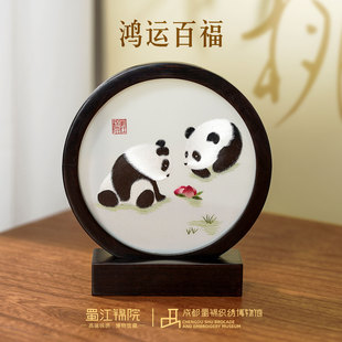 蜀江锦院双面绣蜀绣双熊猫刺绣中国风四川礼品伴手礼送老外礼物