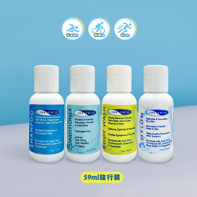 sbrswim运动游泳去氯去盐旅行装