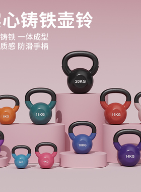 defoe实心铁壶铃家用健身器材铸铁哑铃提壶女士专业力量训练运动