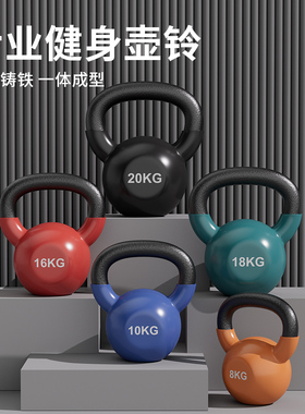defoe实心铁壶铃家用健身器材铸铁哑铃提壶女士专业力量训练运动