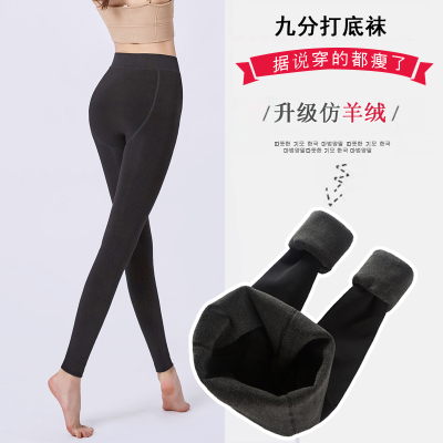 塑形压力九分打底裤女不连脚加绒加厚外穿秋冬高腰一体裤哑光滑面