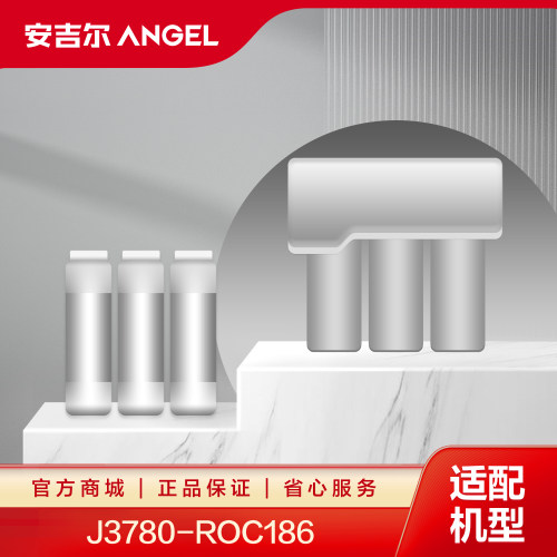 安吉尔J3780-ROC186原装反渗透膜滤芯复合滤芯