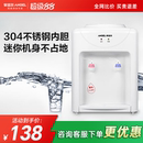 上置水桶1416 政府补贴安吉尔饮水机家用净饮机出租屋宿舍小型台式