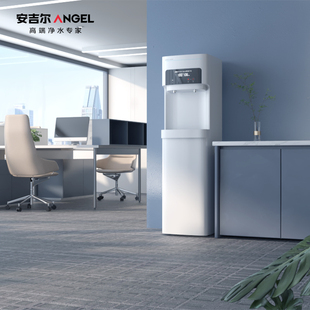 安吉尔反渗透直饮机商用净饮机AHR3301 1015K2D