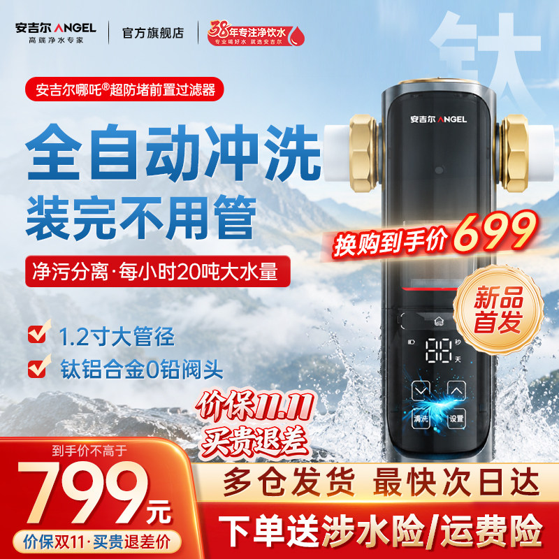 商品图