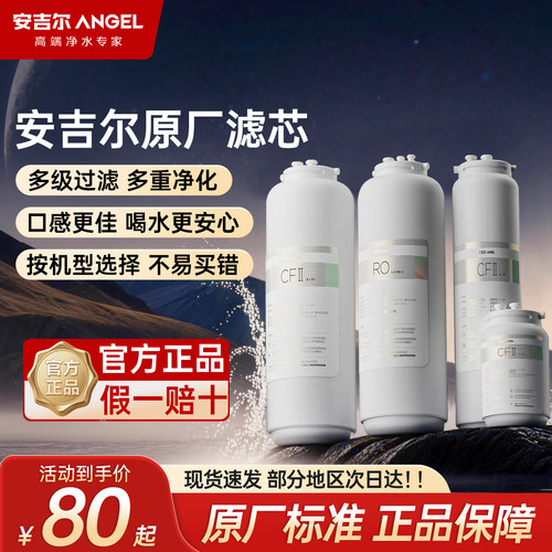 品牌直营原厂滤芯使用更放心