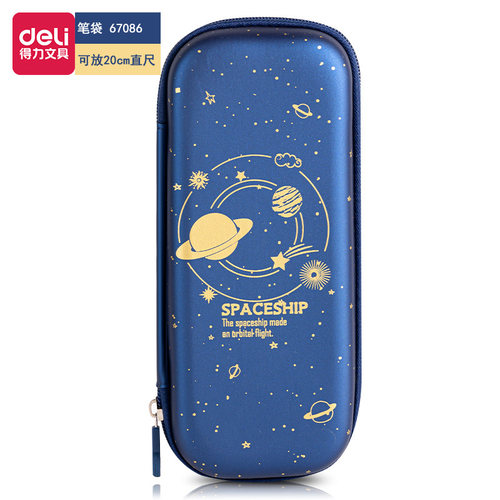 deli得力笔袋学生最爱