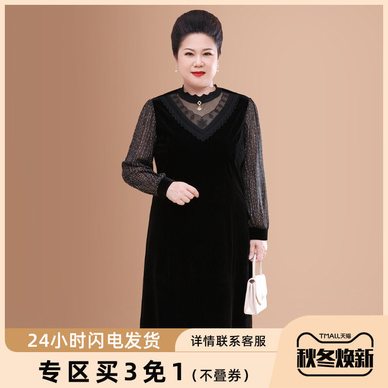 2020秋装新款50岁胖妈妈裙子大码遮肚中老年阔太太连衣裙高贵洋气