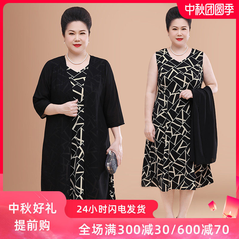 胖妈妈连衣裙夏装两件套装加肥加大码中老年女装洋气高贵秋装裙子