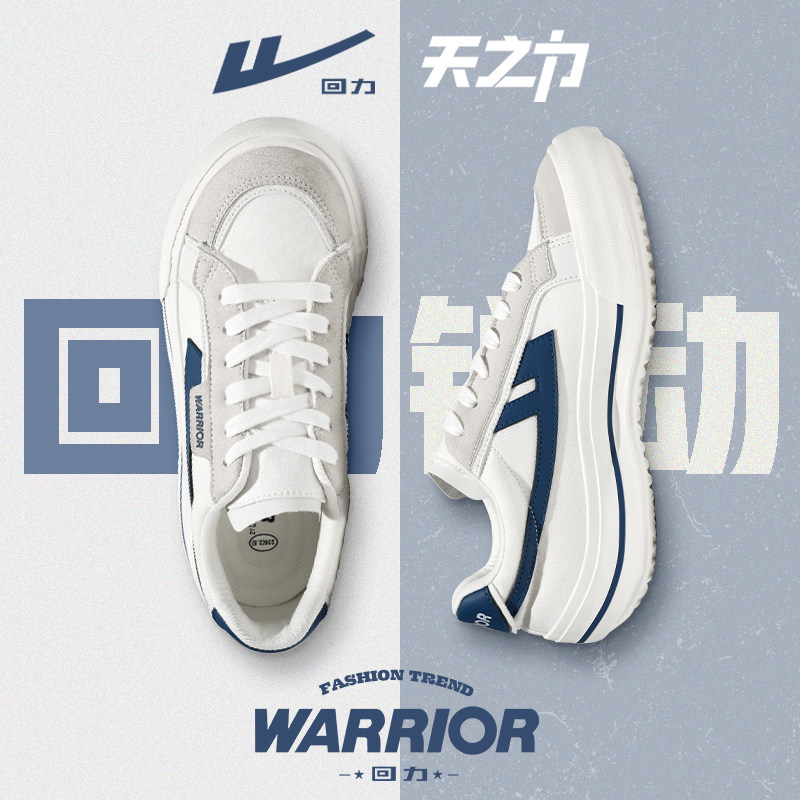 回力小风帆德训鞋2023新款女鞋小白鞋帆布厚底低帮情侣款休闲板鞋