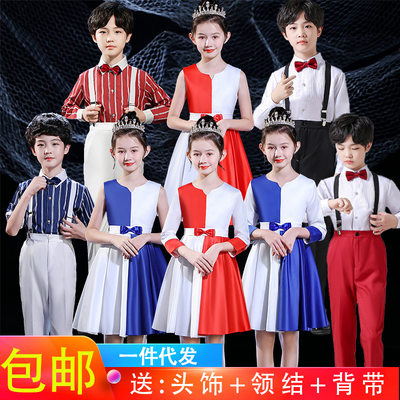 六一儿童大合唱团演出服中小学生