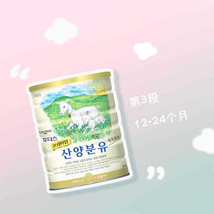 the republic of korea quality goods Direct mail Dongshan sheep Powdered Milk Nitto Crawford Powdered Milk 800 G 3 segmentsin the Milk powder/Food supplement/Nourishment/Snacks , Infant milk powder  category - from Buy2taobao.com to provide professional Taobao agent buy service