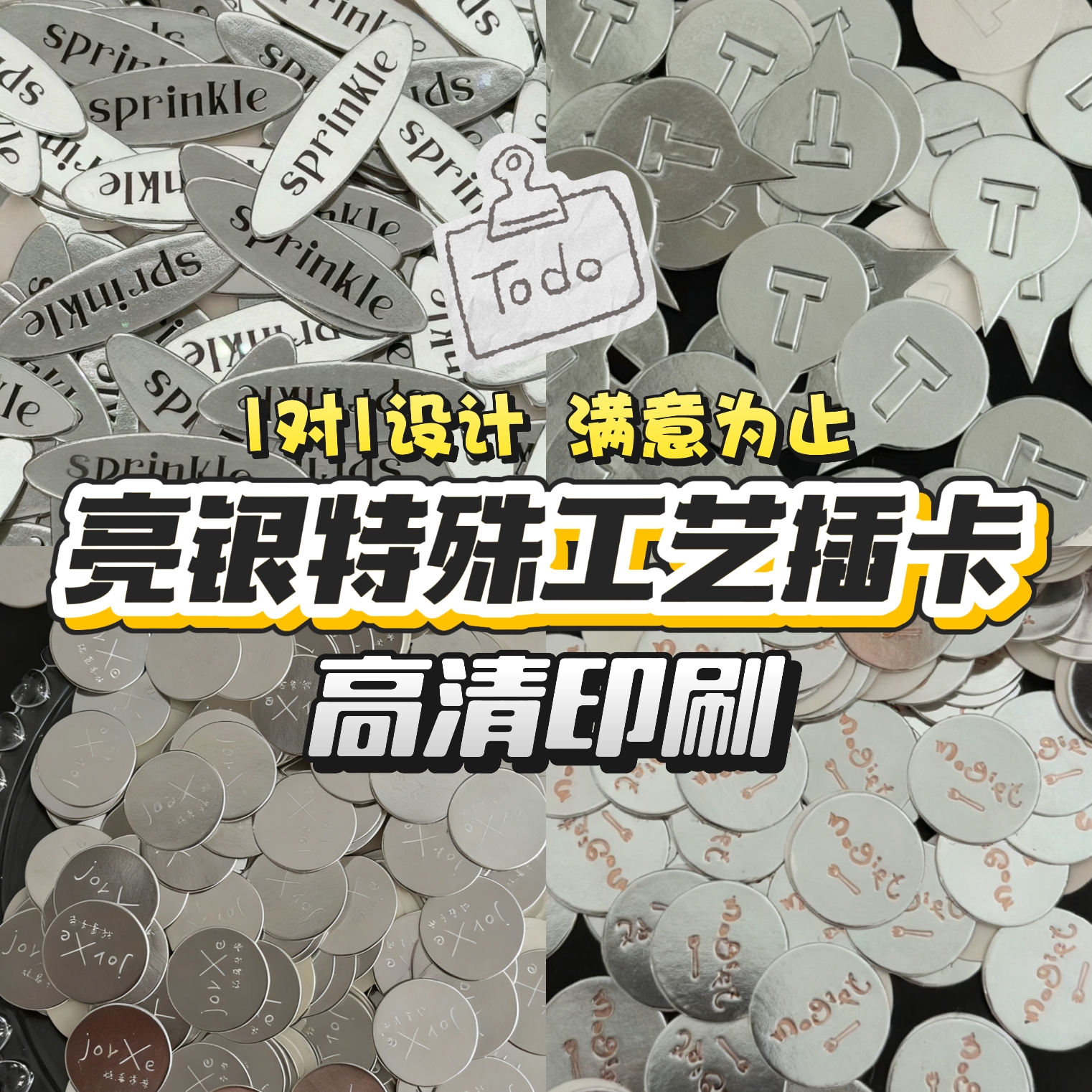 网红生日快乐蛋糕插牌定制烘焙甜品纸杯蛋糕店logo卡片小插牌标签