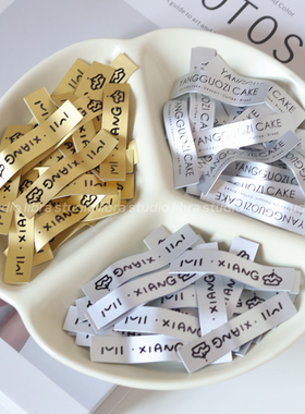 铝箔纸可弯曲蛋糕插牌定制logo甜品慕斯插件标签西点装饰插卡定做