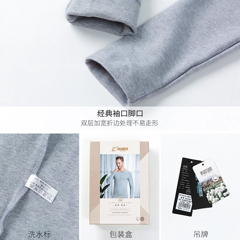 GEKAI MENS UPGRADED VELVET COTTON THICKENED EXTRA THICK THERMAL UNDERWEAR SOLID COLOR ROUND NECK BOTTOM AUTUMN JACKET AUTUMN PANTS SET