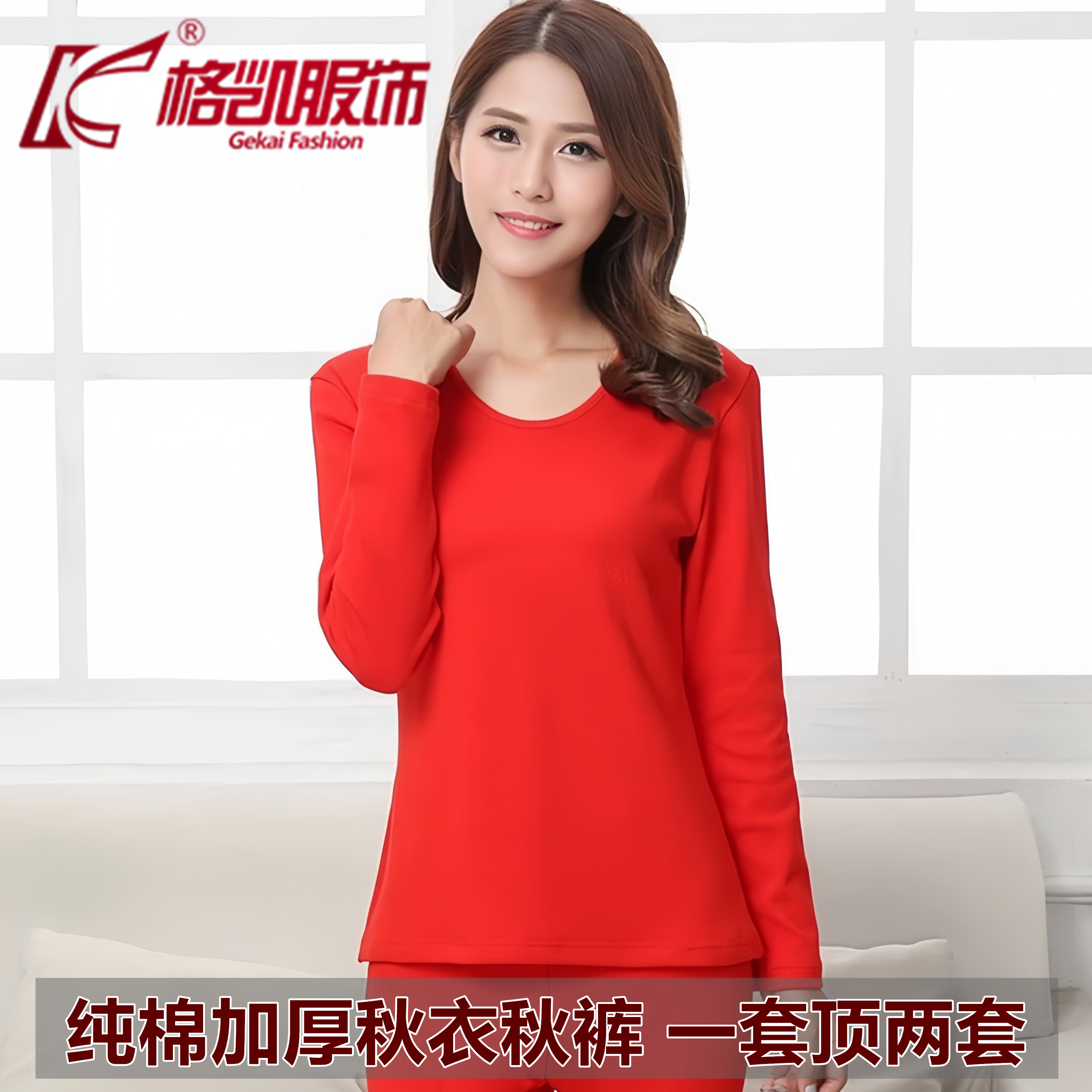 GEKAI WOMENS UPGRADED VELVET COTTON STRETCH COTTON SUIT THICKENED EXTRA THICK AUTUMN COAT AUTUMN PANTS WARM COTTON UNDERWEAR SET