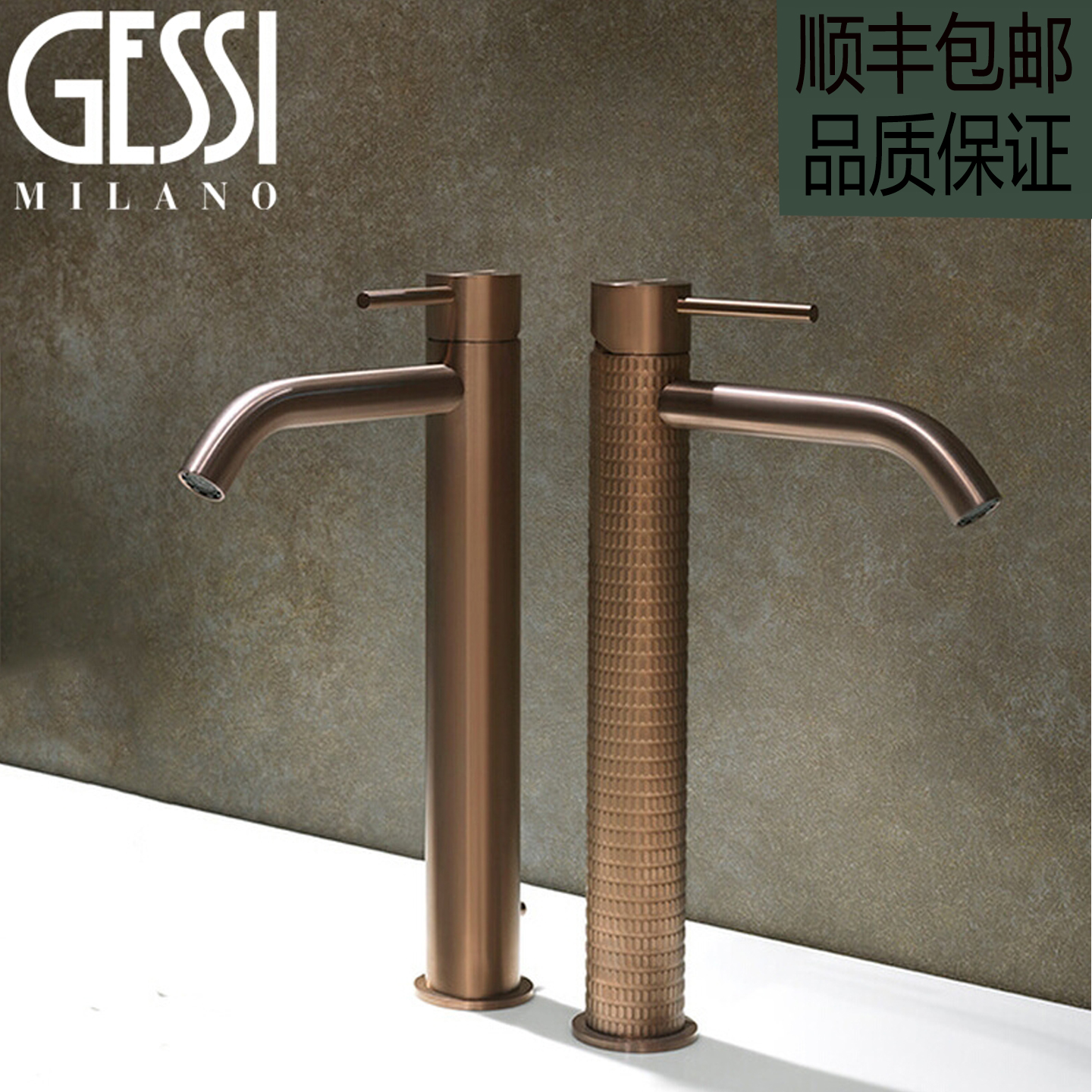 捷仕台上盆全铜坐式极简水龙头