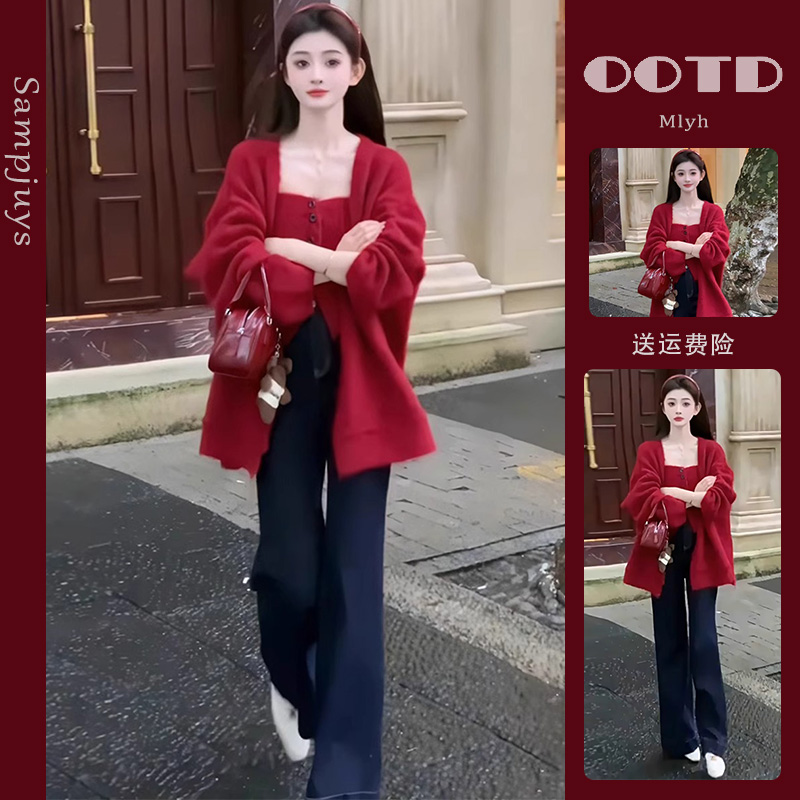 绝美毛衣开衫针织背心三件套装