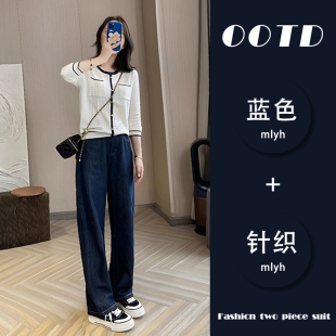 女装 两件套装 大码 洋气减龄气质显瘦爆款 小香风时尚 早春2026年新款